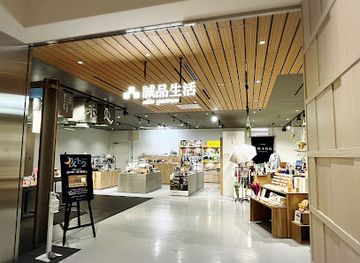 japan/satsuma/shop/eslite-spectrum-nihonbashi