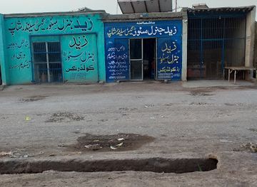 pakistan/fata-federally-administered-tribal-areas/shop/zaid-general-store