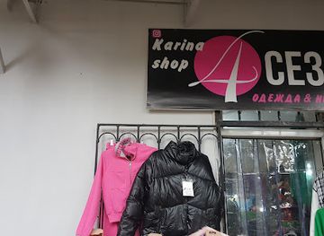 uzbekistan/chirchiq/shop/karina-shop