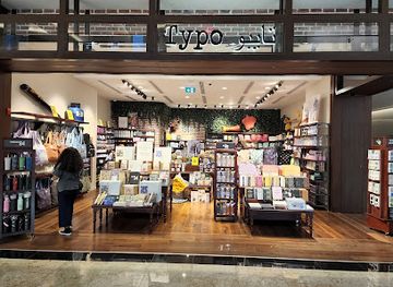 united-arab-emirates/palm-jumeirah/shop/typo