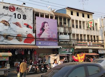 thailand/kanchanaburi/shop/cute-press