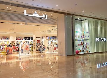 qatar/al-wakrah/shop/riva