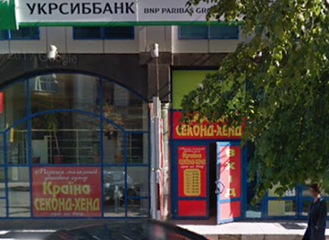 ukraine/ivano-frankivsk/shop/krayina-sekond-khend