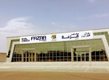 united-arab-emirates/al-ain-zoo/shop/fazaa-stores