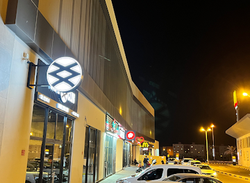 bahrain/amwaj-islands/shop/bahrain-vape-club-amwaj