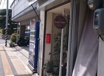 japan/hiroshima/shukkeien-garden/shop/jonburian