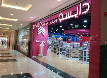 saudi-arabia/dammam/shop/daiso-japan-al-othaim-mall-dammam