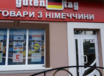 ukraine/skole-beskids/shop/guten-tag