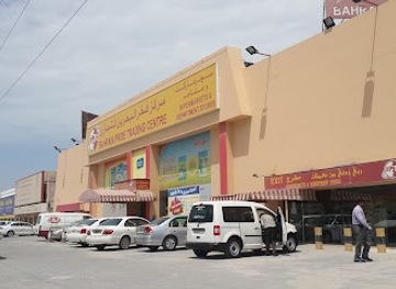 bahrain/sitra/shop/bahrain-pride-sitra
