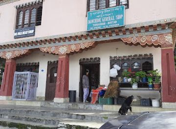 bhutan/chhukha-district/shop/damcho-general-shop