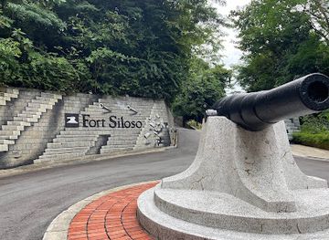 singapore/sentosa-island/shop/fort-siloso