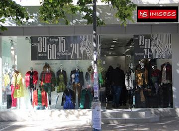 bulgaria/rila/shop/allcode-inisess