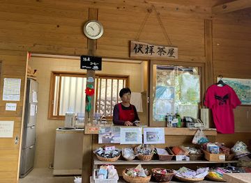 japan/kumano-kodo/shop/fushiogami-teahouse