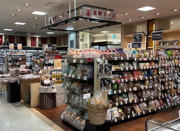 japan/etchu/shop/daiwa-toyama