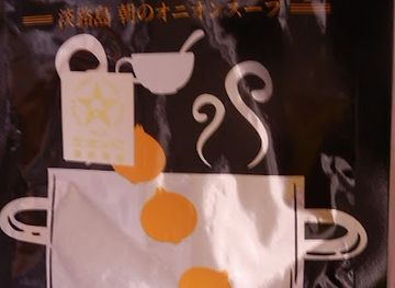 japan/awaji/shop/zenta