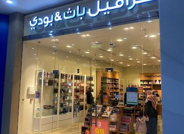 saudi-arabia/sakakah/shop/al-jouf-center