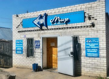 kazakhstan/pavlodar/shop/rybnyy-mir