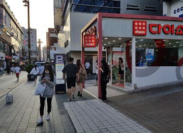 south-korea/busan-beaches/shop/daiso-busan-seomyeon-1
