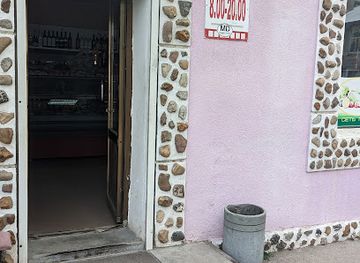 moldova/bender/shop/avoska