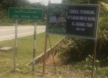 brunei/bangar/shop/cendol-temburong-hj-saban-bin-hj-yahya