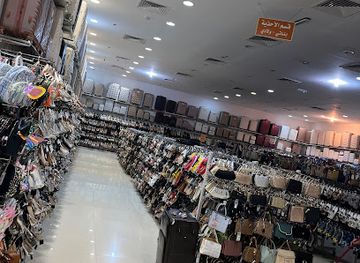 saudi-arabia/arar/shop/nct