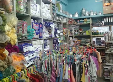 bhutan/pemagatshel/shop/sangay-dema-general-shop