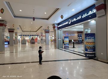 united-arab-emirates/fujairah-beaches/shop/carrefour-hypermarket