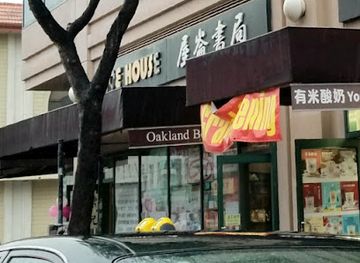 california/oakland/chinatown/shop/oakland-chinese-book-store