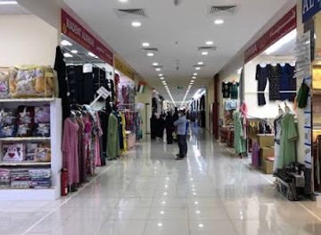 united-arab-emirates/ajman/shop/salem-shopping-center