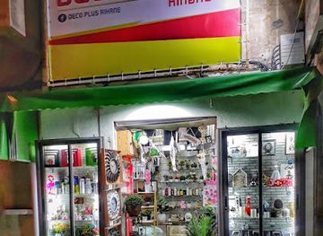 tunisia/bizerte/shop/deco-plus-rihane
