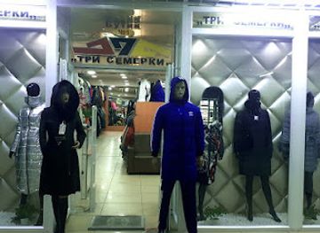 kazakhstan/semirechye-seven-rivers/shop/butik-tri-semorki