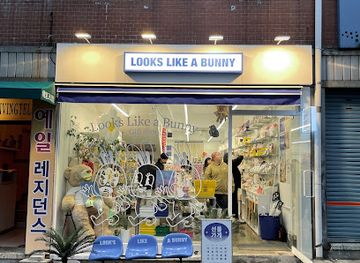 south-korea/busan/seomyeon/shop/looks-like-a-bunny