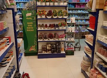 pakistan/sialkot/shop/alnoor-welfare-shop