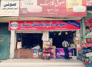 pakistan/punjab/shop/sufi-departmental-store