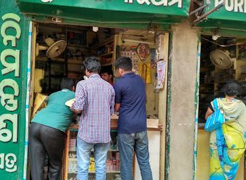 india/puri/shop/puri-emporium