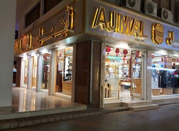united-arab-emirates/al-ain-region/shop/ajmal-perfumes