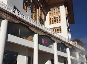 bhutan/mongar/shop/sonam-tshongkhang