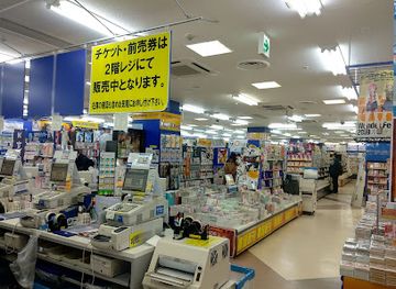 japan/kinki-kansai/shop/animate-osaka-nipponbashi