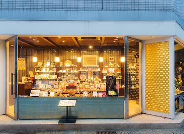 japan/kanazawa/higashiyama/shop/kinpakuyasakuda-chayagai-store