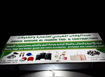 oman/khasab/shop/cosmetic-perfume-shop
