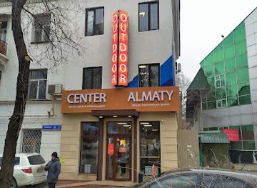 kazakhstan/almaty-mountains/shop/outdoor-center-almaty