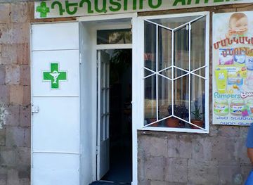 armenia/vayk/shop/pharmacy