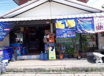 thailand/khorat-plateau/shop/14