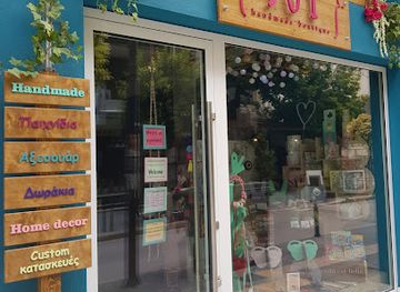 greece/larissa/shop/joy-handmade-boutique