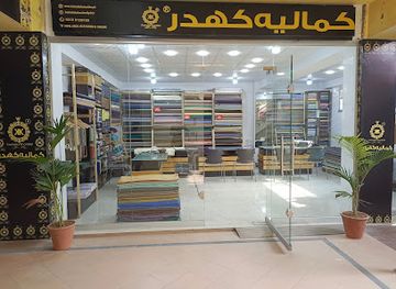 pakistan/azad-jammu-and-kashmir/shop/kamalia-khaddar-mirpur-azad-kashmir