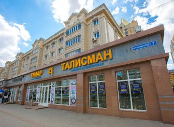 kazakhstan/chundja-canyon/shop/talisman