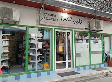 maldives/shaviyani-atoll/shop/faiymini-one