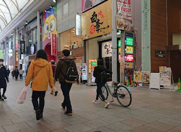 japan/hiroshima/hiroshima-castle/shop/sunmall