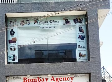 india/rajkot/shop/right-marc-t-shirt-printing-and-customized-gift-shop