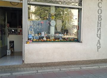 serbia/morava/shop/casovnicar